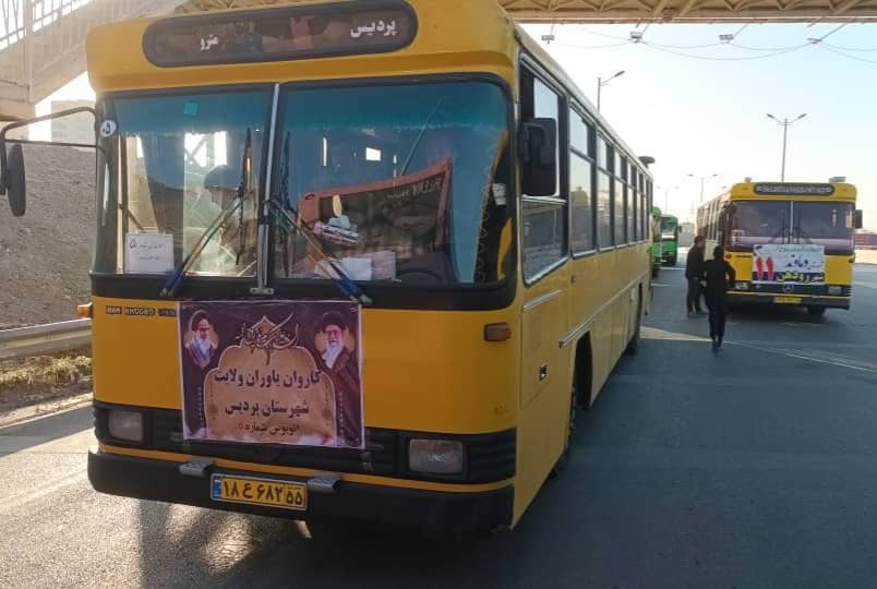 آیین بدرقه کاروان‌های «یاوران ولایت» از پردیس