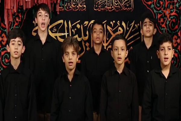هم‌خوانی گروه نونهالان تسنیم در مدح امام حسین(ع) + فیلم