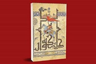 مختارنامه‌ای مکتوب با روایتی داستانی