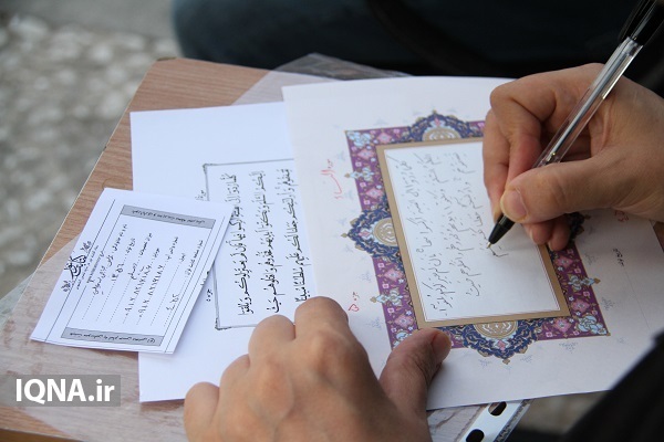 کودک کار 10 ساله؛ اولین میهمان برنامه کتابت قرآن قدمگاه صالحیه + عکس