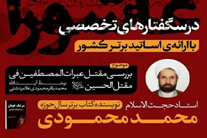 نظر وهابیون در حرمت گریه بر مرده، خلاف نظر اهل‌ سنت است