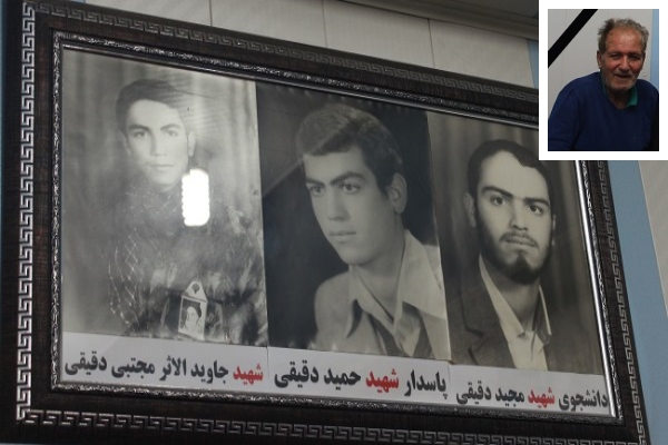 پدر شهیدان دقیقی به دیدار فرزندانش شتافت