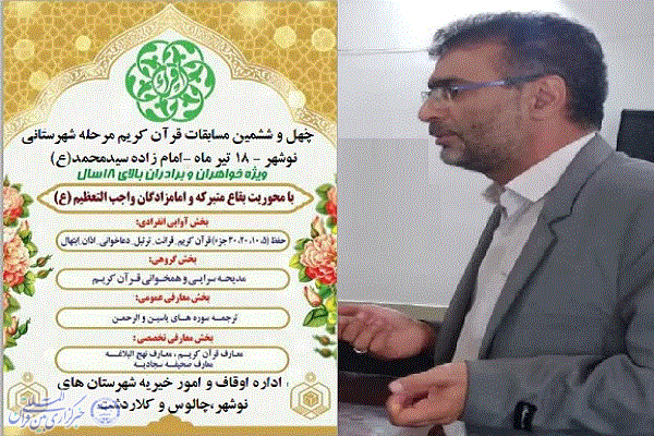 رشید رضا پور رشید رضا پور