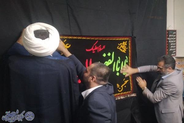 سیاهپوش شدن مازندران با اجرای طرح علمداران خدمت