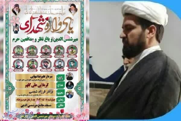 حجت الاسلام اسماعیل غلامی حجت الاسلام اسماعیل غلامی