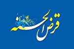 پرداخت تسهیلات کمک‌هزینه زیارت اربعين به دانشجویان