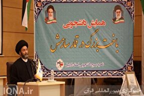 استکبار جهانی اعتقادی به قوانین بین‌المللی و حقوق بشر ندارد