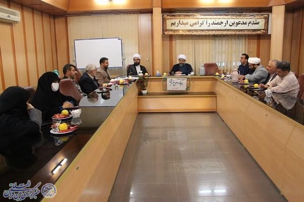 نشست شورای خدمات بنیاد دعبل خزایی مازندران نشست شورای خدمات بنیاد دعبل خزایی مازندران
