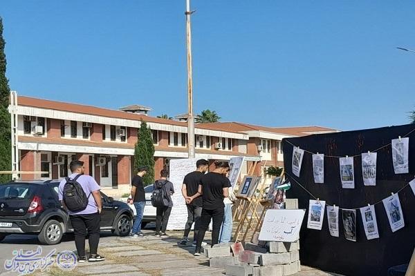 نمایشگاه«برای فلسطین» در دانشگاه مازندران