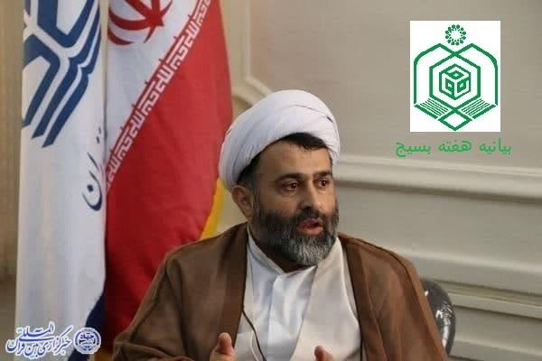 حجت الاسلام رمضان شجاعی،رئبس اداره اوقاف ئو امور خیریه بابلسر و فریدونکنار