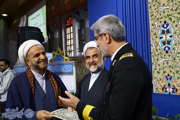 نماز جمعه دهم  آذر ماه مرکز استان مازندران