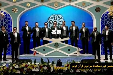 فیلم | اجرای گروه‌ تواشیح در اختتامیه نغمات دینی مسابقات سراسری قرآن
