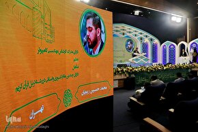 پنجمین روز مسابقات سراسری قرآن- بخش ترتیل
