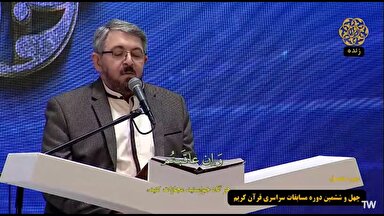 فیلم | تلاوت افتخاری «رضا محمدپور» در مسابقات سراسری قرآن کریم