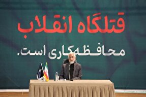 طوفان الاقصی هیبت پوشالی نظم کنونی جهان را در هم پیچید