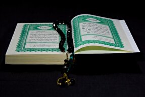 صوت | احکام ضمیر و سَکْت در تجوید