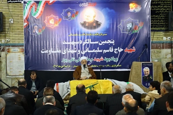 آیت‌الله محمد باقر محمدی الائینی، نماینده ولی فقیه در مازندران