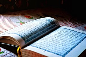 صوت | صفت صفیر در تجوید