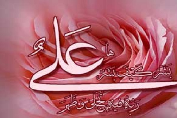  «علی» نام ۹۷ هزار و ۲۵۷ مازندرانی