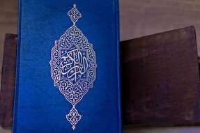 صوت | صفات استعلاء و استفال در تجوید