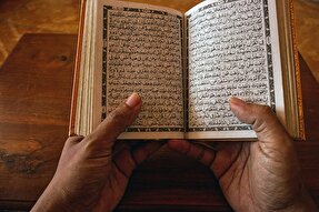 صوت | تجوید الحروف و معرفت الوقوف