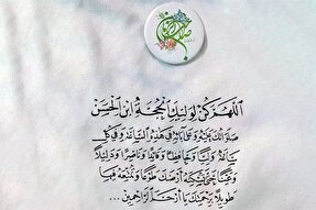 استوری‌موشن | او ما را می‌بیند