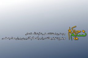 فیلم | یک حکم کاربردی برای محاسبه خمس