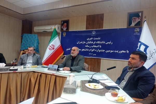 لطف‌الله مهدوی، رئیس دانشگاه فرهنگیان مازندران