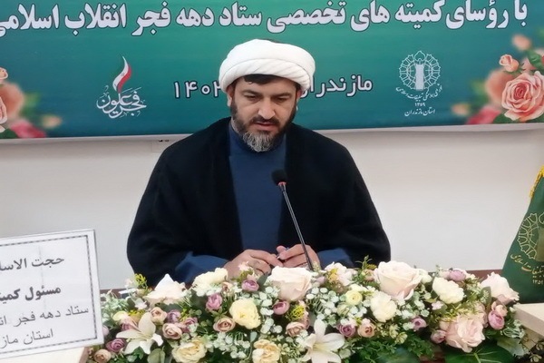 حجت الاسلام محمد ترابیان، مسئول کمیته مساجد ستاد دهه فجر انقلاب اسلامی مازندران