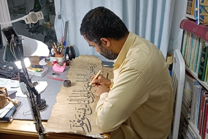 چالش‌های نمود زیبایی‌های هنری در کتابت قرآن