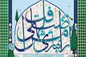 اجرای طرح «ضیافت الهی» در بقاع کهگیلویه و بویراحمد