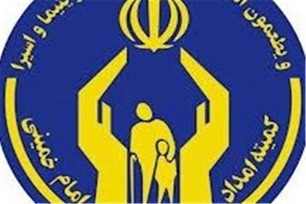 کمیته امداد