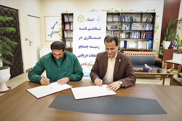امضای تفاهم نامه همکاری بندر امیرآباد با همیار ناجی