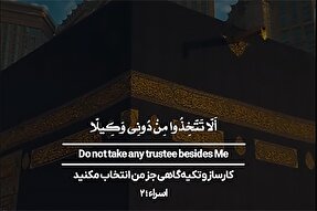 استوری‌موشن | تکیه‌‌گاه
