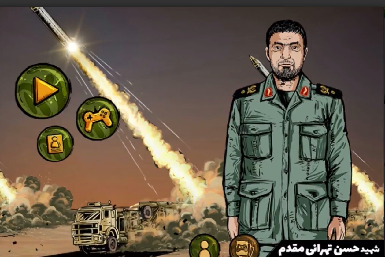 مجموعه کمیک‌موشن «شهید تهرانی مقدم» منتشر شد