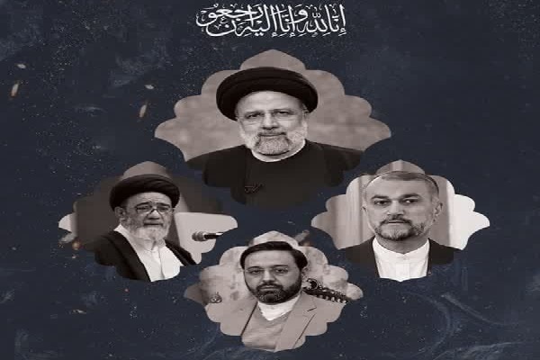 پیام تسلیت برخی مسئولان، نهادها و سازمانها در پی شهادت آیت‌الله رئیسی و هیئت همراهش
