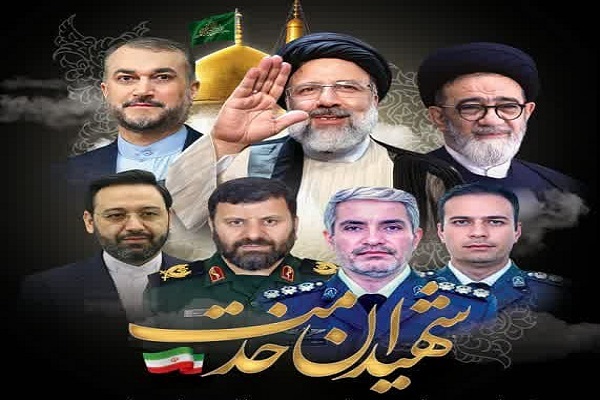 شورای فرهنگ عمومی استان مازندران