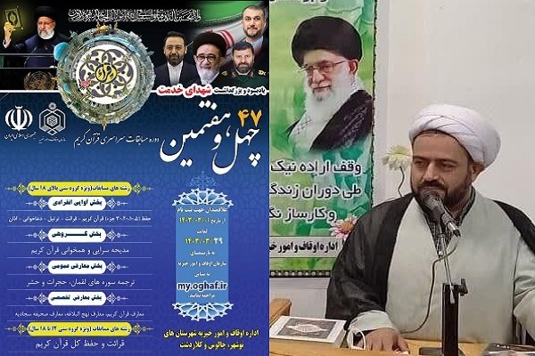 حجتالاسلام عباسعلی مهدویراد، رئیس اداره اوقاف و امور خیریه شهرستان های نوشهر، چالوس و کلاردشت حجتالاسلام عباسعلی مهدویراد، رئیس اداره اوقاف و امور خیریه شهرستان های نوشهر، چالوس و کلاردشت