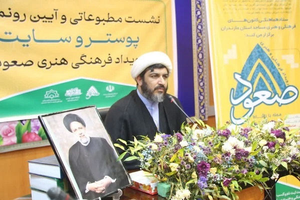 حجت‌الاسلام محمد ترابیان، سرپرست ستاد هماهنگی کانون‌های مساجد مازندران