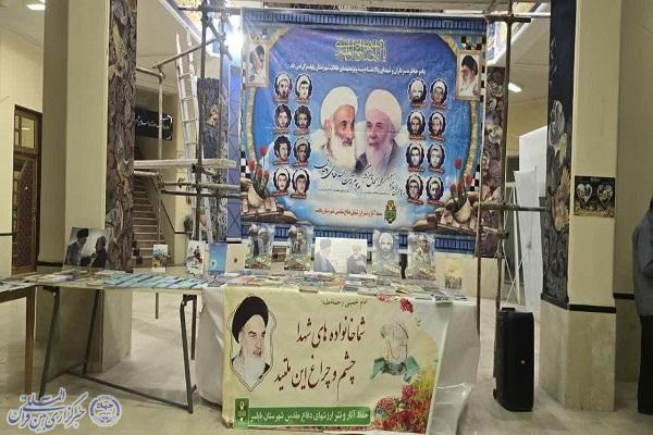 همايش تبیینی طلایه داران ماه محرم ویژه روحانيون در بابلسر