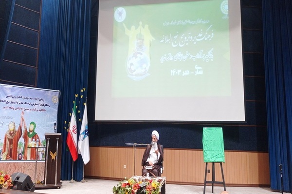 آیت‌الله محمد باقر محمدی لائینی، نماینده ولی فقیه در مازندران