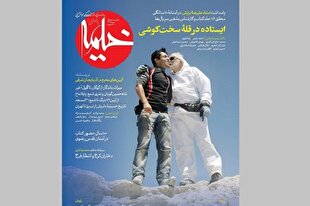 خیمه پرونده «خبرنگاری عاشورا در تاریخ» را باز کرد