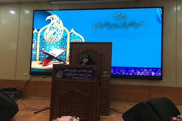 اعلام نتایج بخش بانوان مسابقات قرآن استان تهران + اسامی