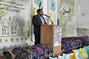 توزیع ۸۰۰ بسته مهر تحصیلی میان دانش‌آموزان کم‌برخوردار بهشهری