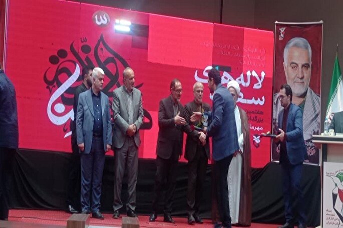 تجلیل از شهدای منای مازندران در بابلسر