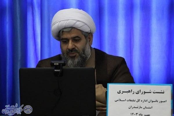 حجت‌الاسلام محمدمهدی شریف‌تبار، مدیرکل تبلیغات اسلامی استان مازندران