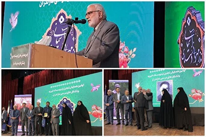 مازندران پیشتاز در داشتن مراکز و مؤسسات خیریه