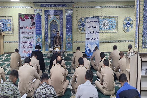 فعالان قرآنی عقیدتی سیاسی ارتش تجلیل شدند + عکس