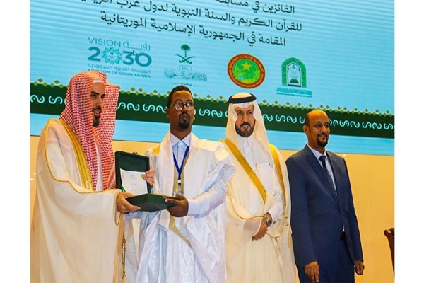 پایان مسابقات قرآن غرب آفریقا در موریتانی + فیلم