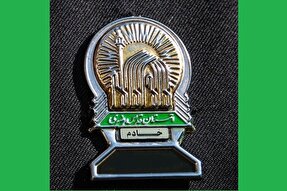 سیدحسن نصرالله خادم افتخاری حرم رضوی بود + عکس